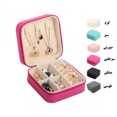 جعبه جواهرات JEWELRY BOX