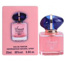 عطر مای وی جورجیو آرمانی کد 581 اسمارت 25 میل MY WAY