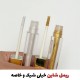 ریمل شاین دار اکلیلی (ریمل برفی)