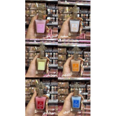 عطر بیکینی یارا سلطنتی YARA Miracle Collection