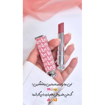 رژ لب جامد مات و مخملی دورهو دوپ دیور DROHOO Lipstick