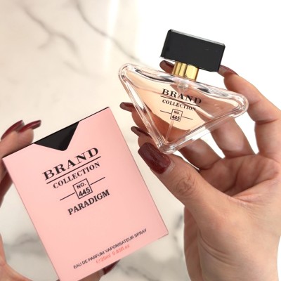 عطر پرادا پارادوکس برند کالکشن کد 445 حجم 25 میل PRADA PARADOXE