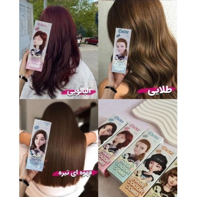 شامپو رنگ مو گیاهی دکسی اصل Dexe Hair Color